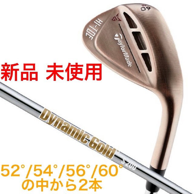 TaylorMade(テーラーメイド)のMILLED GRIND Hi TOE ROW Dynamic Gold スポーツ/アウトドアのゴルフ(クラブ)の商品写真