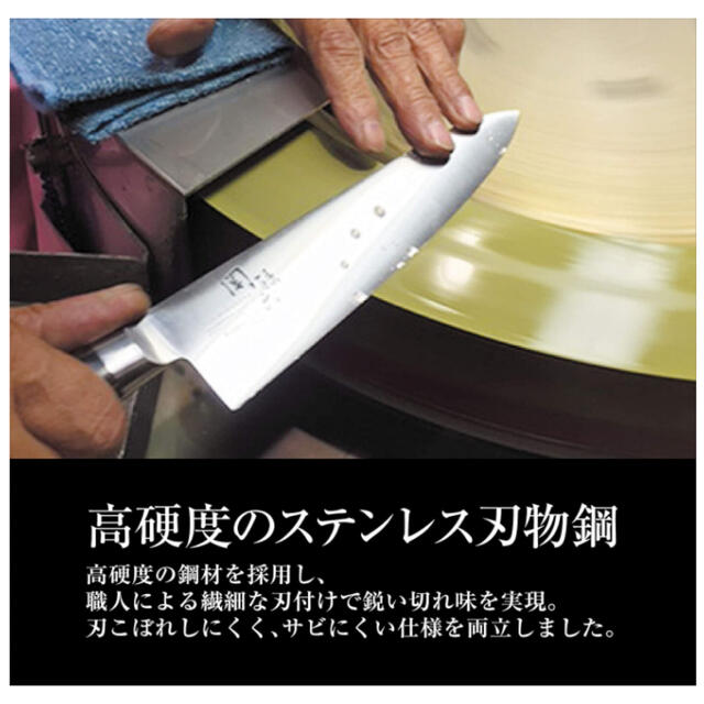 関孫六 金寿 ステン 刺身包丁 刃渡り240mm(1丁) AK1106 調理道具+製菓 