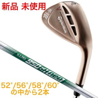 テーラーメイド(TaylorMade)のMILLED GRIND ミルドグラインド Hi TOE ROW N.S.PRO(クラブ)