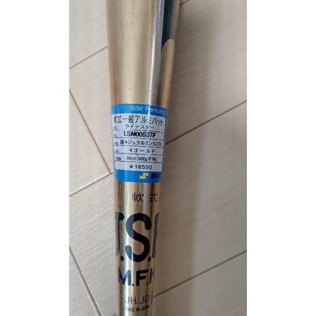 正規品! ⭐️ 600g 84cm 金属バット 軟式 一般 ⭐️ SSK 未使用 新品 - バット - labelians.fr 正規品! ⭐️ 600g 84cm 金属バット 軟式 一般 ⭐️ SSK 未使用 新品 - バット - labelians.fr