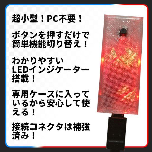 【10機能】ポケモンBDSP ダイパリメイク 高性能 自動化装置 マイコン 31 エンタメ/ホビーのゲームソフト/ゲーム機本体(その他)の商品写真