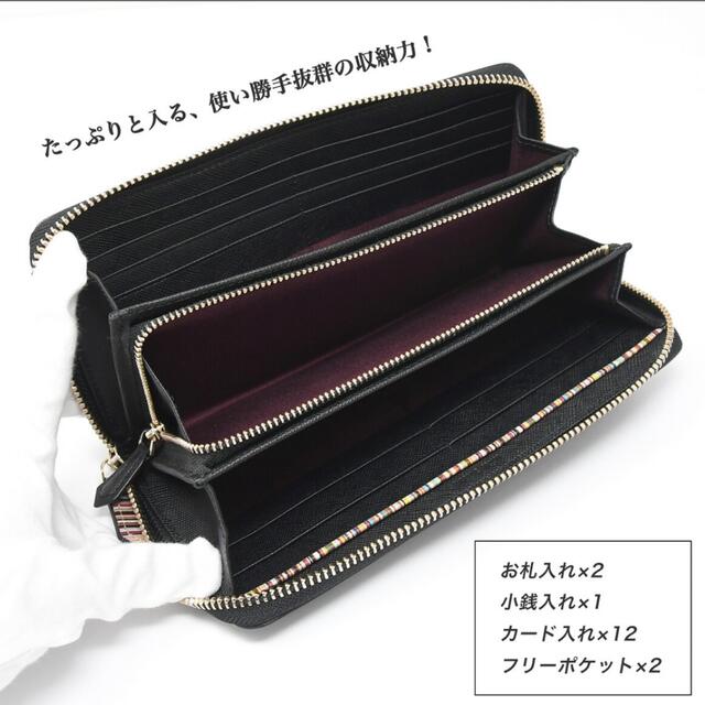 ポールスミス 財布 ラウンドファスナー 長財布 - 長財布