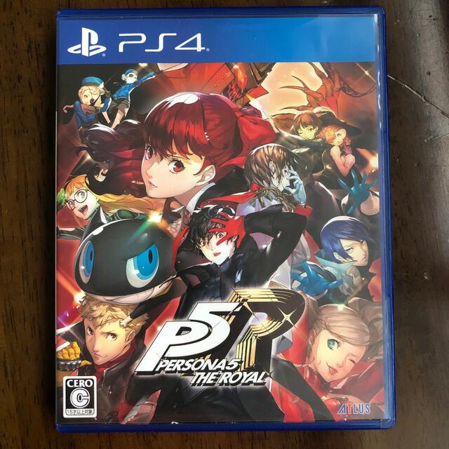 ペルソナ5 ザ・ロイヤル PS4