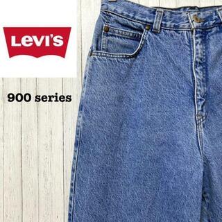 リーバイス(Levi's)のLevi’sリーバイス　900シリーズ　ハイウエスト　テーパード　デニム　パンツ(デニム/ジーンズ)