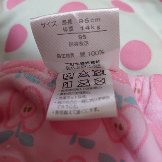 Nishiki Baby(ニシキベビー)のニシキベビートレーニングパンツ　６層吊り式2枚セット キッズ/ベビー/マタニティのおむつ/トイレ用品(トレーニングパンツ)の商品写真