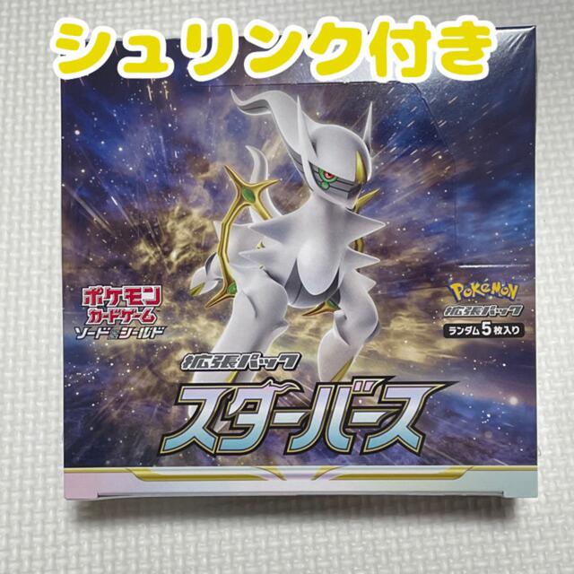 新品未開封　ポケモンカード　スターバース　1box シュリンク付き エンタメ/ホビーのトレーディングカード(Box/デッキ/パック)の商品写真