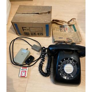 【値下げ済】沖電気 アンティーク黒電話 650-A1(その他)