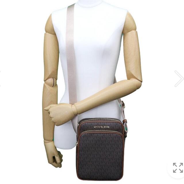 最終値下げ!MICHAEL KORS マイケルコース ショルダーバッグ