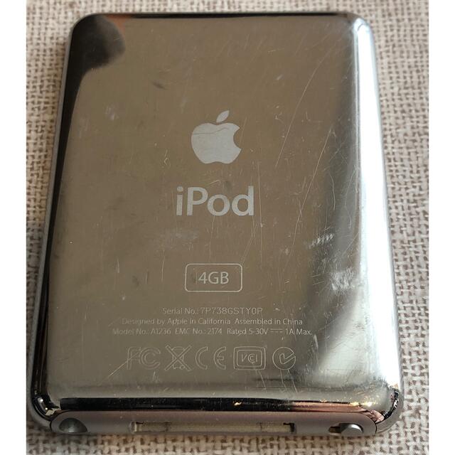 Apple(アップル)のELECOM スピーカー ASP-WP8BRL iPod 4GB セット スマホ/家電/カメラのオーディオ機器(スピーカー)の商品写真