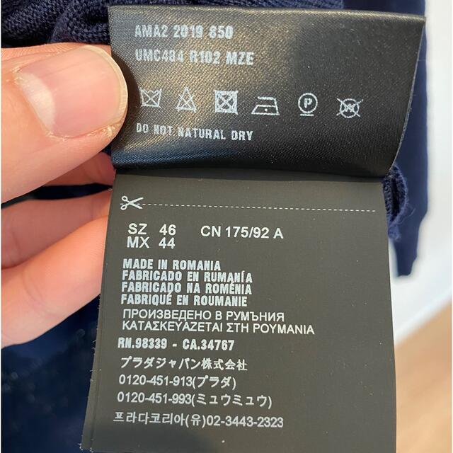 PRADA(プラダ)の付属品付き　プラダ　カーディガン　ネイビー　サイズ46 メンズのトップス(カーディガン)の商品写真