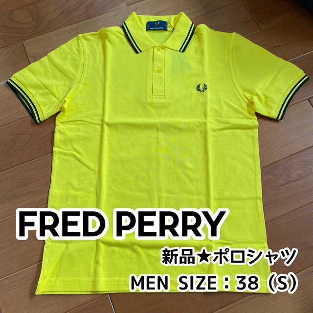 新品 価格相談◎】TWINTIPPED FRED PERRY SHIRT - ポロシャツ