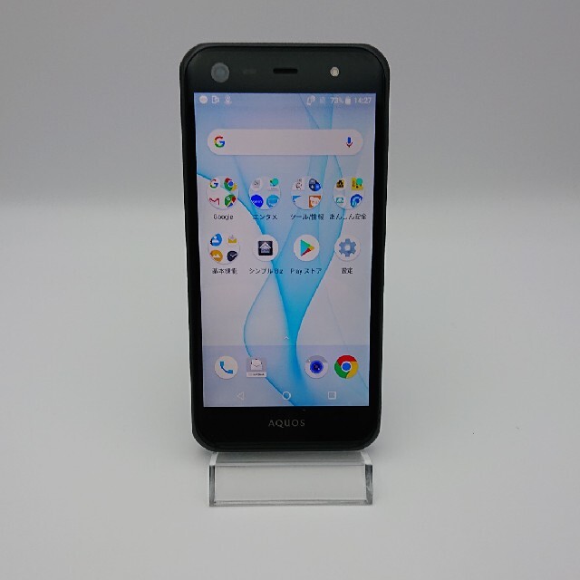 ソフトバンクAQUOS Xx3 mini 603sh　訳あり