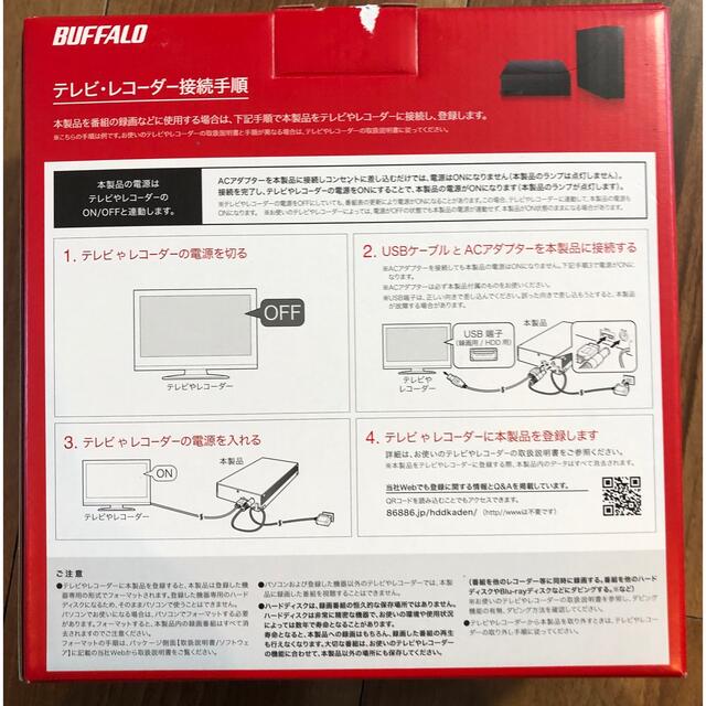 BUFFALO 外付けHDD HD-NRLD4.0U3-BA 値下げしました。 スマホ/家電/カメラのPC/タブレット(PC周辺機器)の商品写真