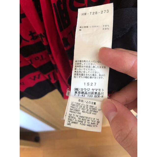 Yohji Yamamoto(ヨウジヤマモト)の着る服ないの カットソー メンズのトップス(Tシャツ/カットソー(半袖/袖なし))の商品写真