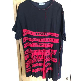 ヨウジヤマモト(Yohji Yamamoto)の着る服ないの カットソー(Tシャツ/カットソー(半袖/袖なし))