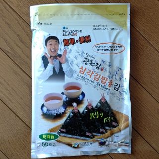 おにぎり用韓国海苔50枚入(その他)