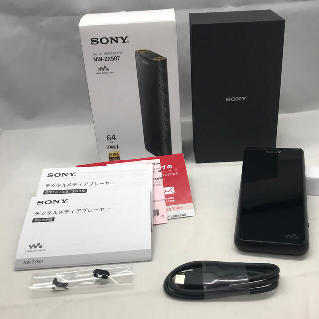 WALKMAN(ウォークマン)のYouTubeもハイレゾで！ SONY WALKMAN NW-ZX507 BM スマホ/家電/カメラのオーディオ機器(ポータブルプレーヤー)の商品写真