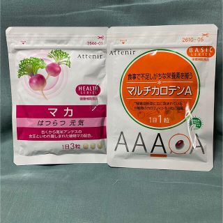 アテニア(Attenir)の【アテニア】マカ　マルチカロテンA(その他)