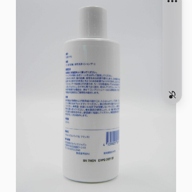 即納】 EFA エファ スキンコントロールシャンプー 236mL discoversvg.com 即納】 EFA エファ スキンコントロールシャンプー 236mL discoversvg.com