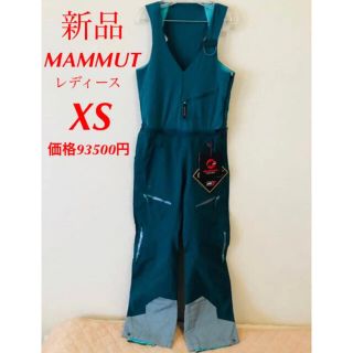 マムート(Mammut)のマムート　アルヴィアー　ソフトビブ　パンツ　レディース　スノーパンツ　XS(ウエア)