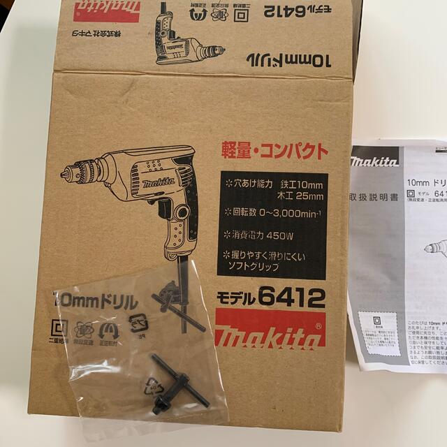 Makita(マキタ)の10mm ドリル　ショートビット付（8mm）電動 ハンドメイドのハンドメイド その他(その他)の商品写真