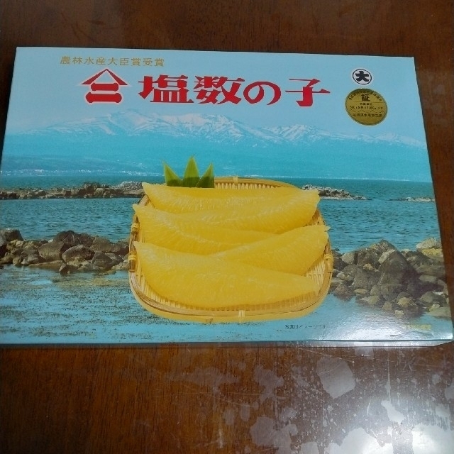 塩数の子　井原水産 食品/飲料/酒の加工食品(その他)の商品写真