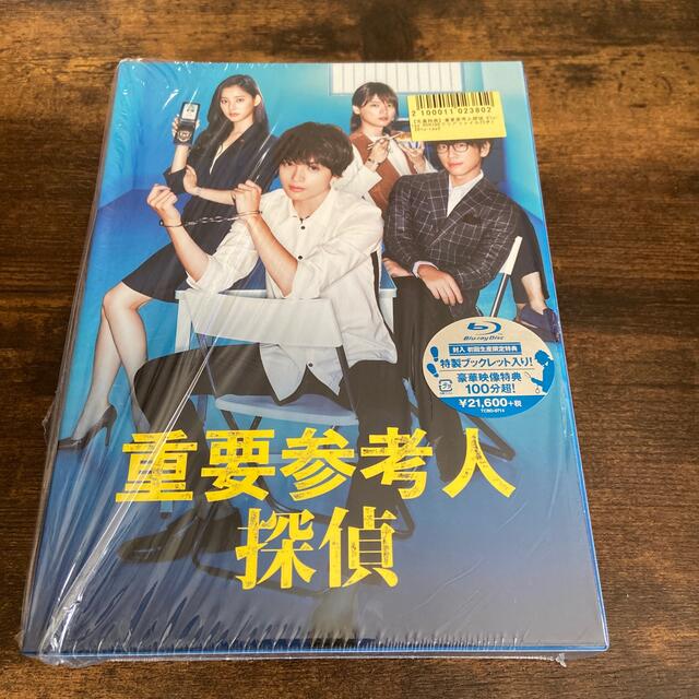 即購入可】品 重要参考人探偵 DVD BOX 特典 限定版 〈5枚組〉 - 日本映画