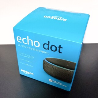 エコー(ECHO)のEcho Dot (エコードット) 第3世代 スマートスピーカー Alexa(スピーカー)