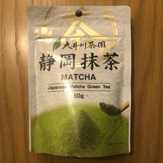 抹茶★茶道やお菓子作りに★(茶)