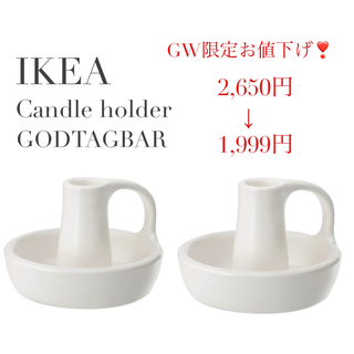 イケア(IKEA)のIKEA キャンドルホルダー 2個セット セラミック イケア(アロマ/キャンドル)