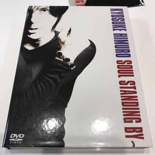 氷室京介 Soul standing by DVD(ミュージック)