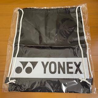 ヨネックス(YONEX)のYONEX ナップザック　非売品(リュック/バックパック)
