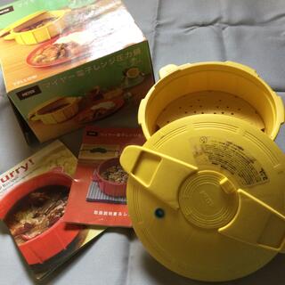 マイヤー(MEYER)のMEYER の電子レンジ圧力鍋(調理道具/製菓道具)