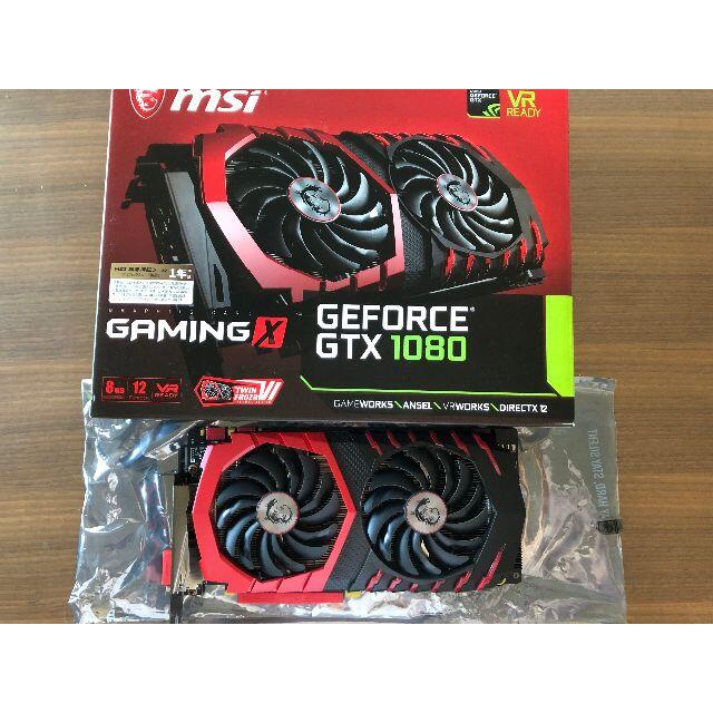 PCパーツ送料無料 MSI GeForce GTX1080 GAMING X