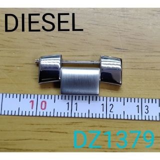 ディーゼル(DIESEL)の■部品屋★  DIESEL 腕時計 長さ調整用コマ　1個★★★(金属ベルト)