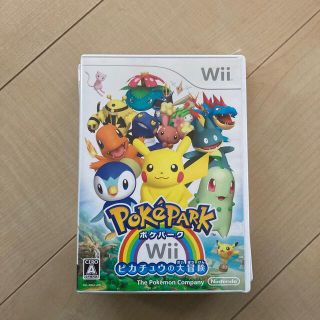 ポケパークWii ～ピカチュウの大冒険～ Wii(家庭用ゲームソフト)