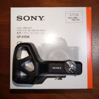 ソニー(SONY)のSONY GP-X1EM グリップエクステンション　αシリーズ用(その他)