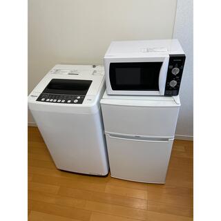 (東京、神奈川配送設置付き)2ドア冷蔵庫、洗濯機、電子レンジ