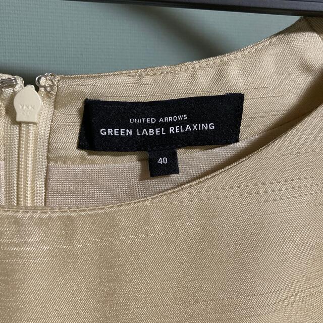 UNITED ARROWS green label relaxing(ユナイテッドアローズグリーンレーベルリラクシング)の値下げ！【グリーンレーベルリラクシング】ドレス レディースのフォーマル/ドレス(その他ドレス)の商品写真