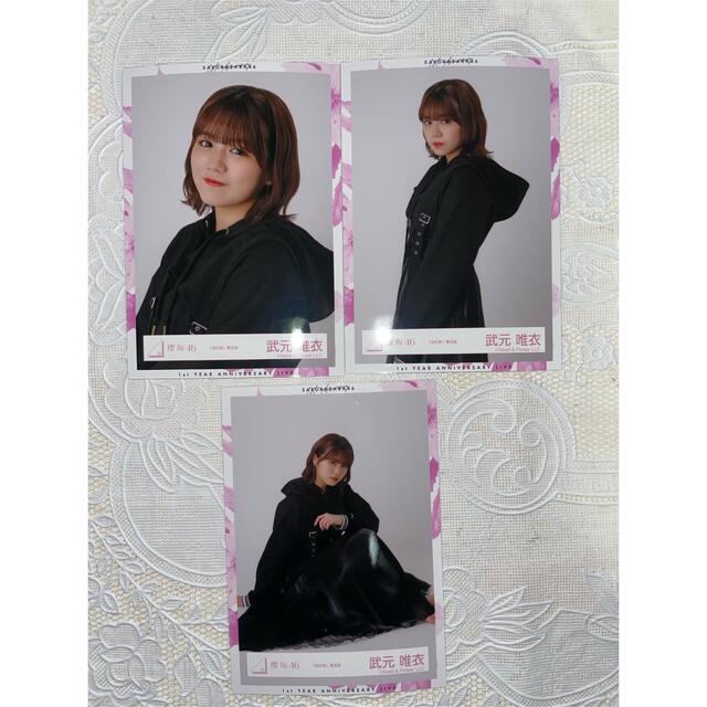 櫻坂46 武元唯衣 7枚組 チケットの音楽(女性アイドル)の商品写真