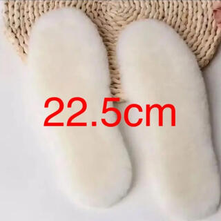 天然羊毛 100%使用 ムートンインソール 中敷き メンズ レディース 極厚(ブーツ)