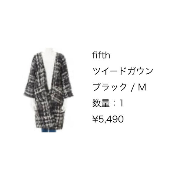 fifth(フィフス)のfifthコート レディースのジャケット/アウター(ガウンコート)の商品写真