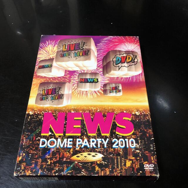 NEWS(ニュース)のNEWS　DOME　PARTY　2010　LIVE！LIVE！LIVE！DVD！ エンタメ/ホビーのDVD/ブルーレイ(ミュージック)の商品写真