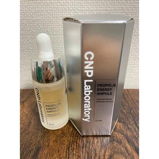 CNP Laboratory プロポリスエナジーアンプル 15ml(美容液)