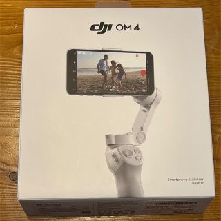 アップル(Apple)のDJI OM4 折り畳み式ジンバル【美品】スタビライザー(自撮り棒)