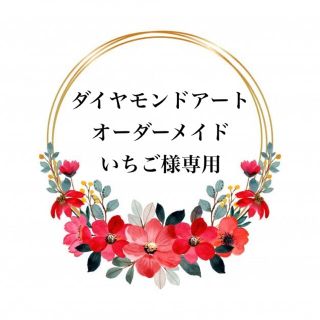 Chiara- diamond artshop|フリマアプリ ラクマ