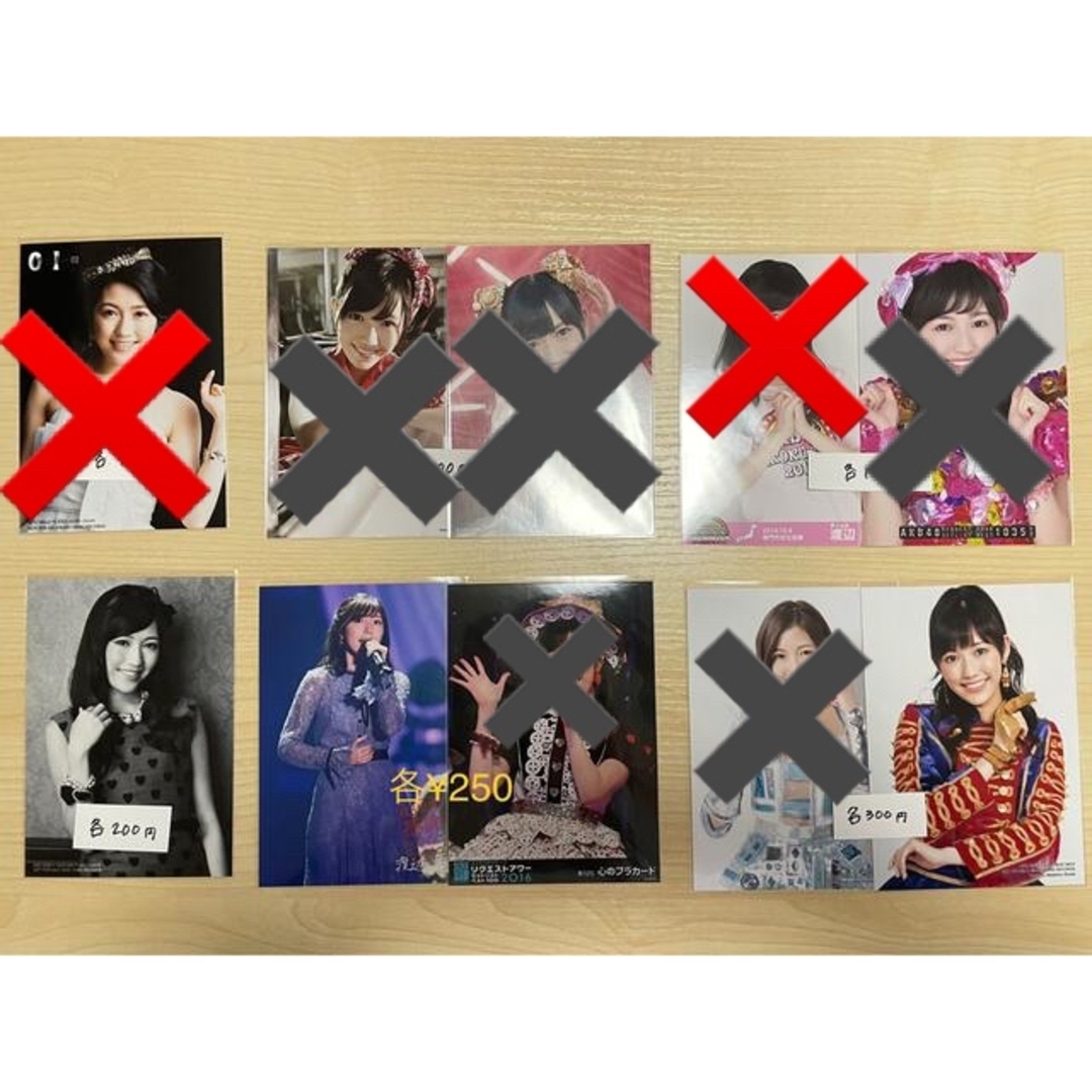 AKB48(エーケービーフォーティーエイト)の渡辺麻友　生写真セット　まとめ売り　1579 エンタメ/ホビーのタレントグッズ(アイドルグッズ)の商品写真