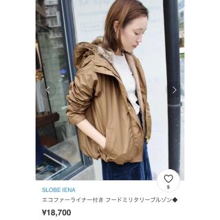 スローブイエナ ファー ブルゾン(レディース)の通販 100点以上 | SLOBE