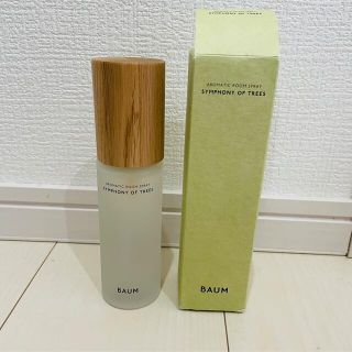 シセイドウ(SHISEIDO (資生堂))の【最終価格】バウム　アロマティック　ルームスプレー(ユニセックス)