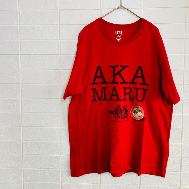 UNIQLO(ユニクロ)のユニクロ × 一風堂 コラボTシャツ UT XLサイズ AKAMARU メンズのトップス(Tシャツ/カットソー(半袖/袖なし))の商品写真